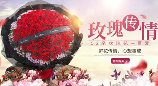 浙江省温州苍南县钱库镇小云兜村鲜花速递
